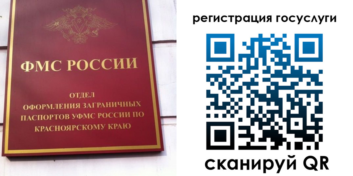 временная регистрация 2025 в Усть-Лабинске
