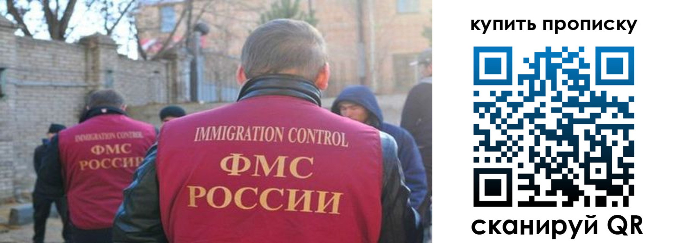 регистрация для дет. сада в Усть-Лабинске