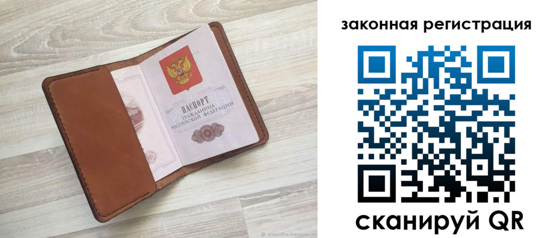 временная регистрация госуслуги в Усть-Лабинске