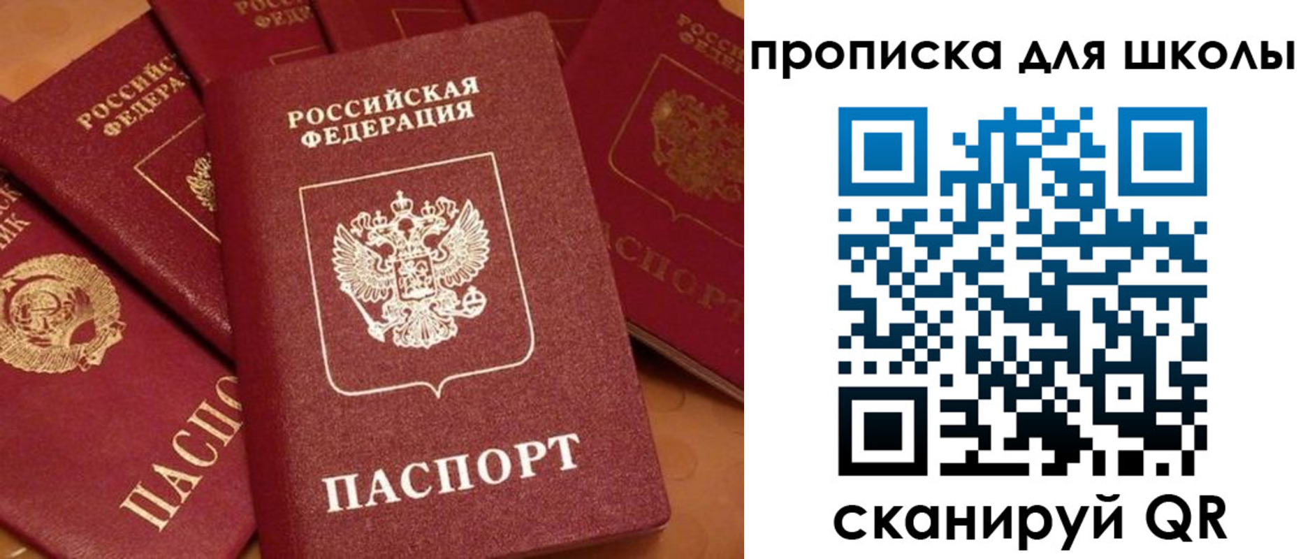 временная регистрация поиск в Усть-Лабинске