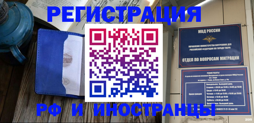 прописка для военкомата в Усть-Лабинске