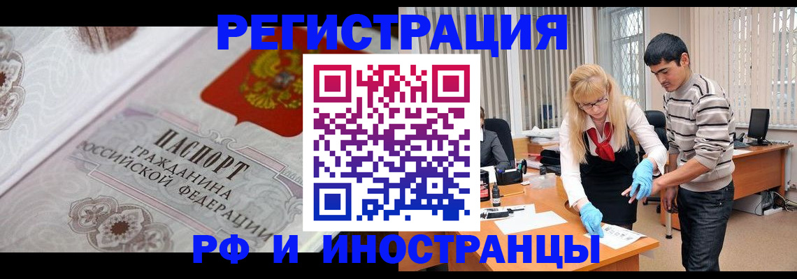 регистрация для школы в Усть-Лабинске